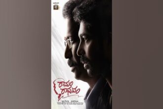 Ramam Raghavam OTT Release: Samuthirakani’s Family Drama to Stream on ETV Win Soon