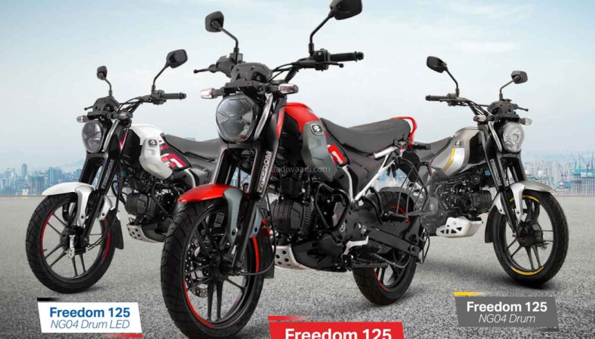Image-2-Bajaj-Freedom-125-to-be-available-across-77-towns-by-the-77TH-Indian-Independence-Day.jpg